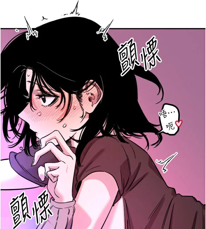 守護天使第57話-我們專屬的性愛四格&hearts;