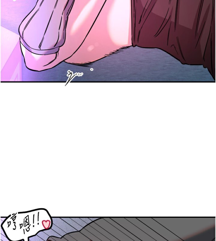 守护天使第57話-我們專屬的性愛四格&hearts;