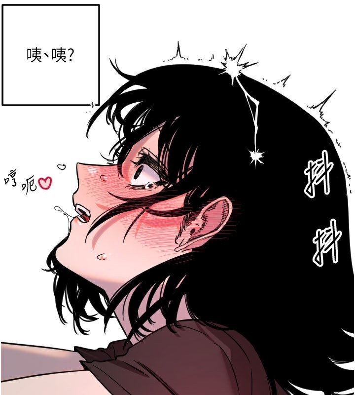 守护天使第57話-我們專屬的性愛四格&hearts;