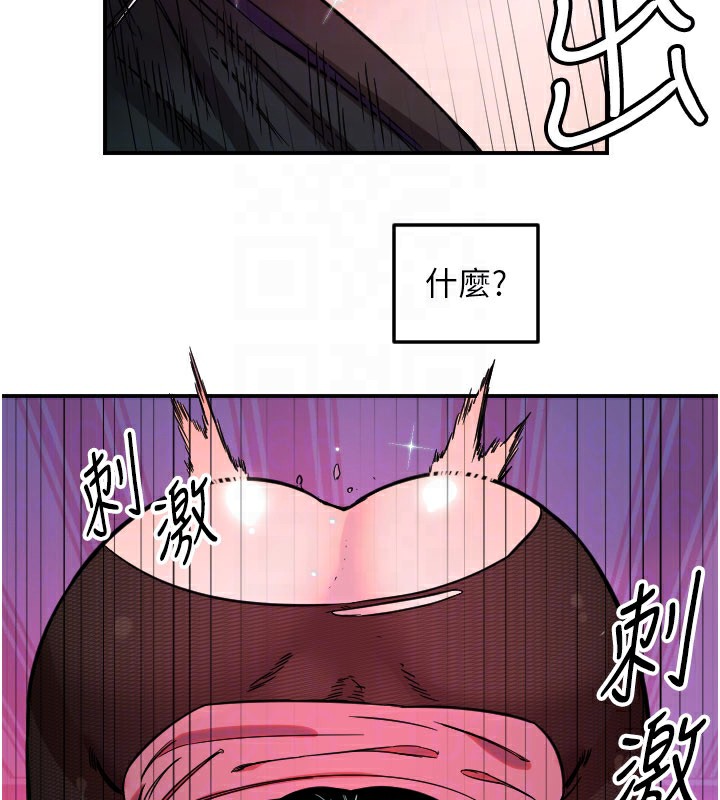 守护天使第57話-我們專屬的性愛四格&hearts;