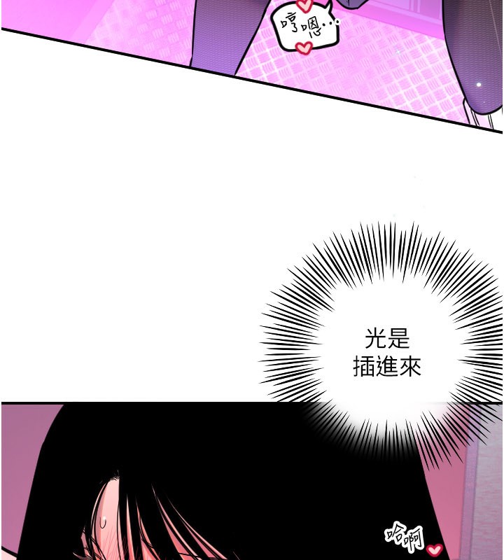 守护天使第57話-我們專屬的性愛四格♥