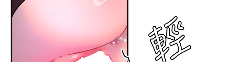 守护天使第57話-我們專屬的性愛四格&hearts;