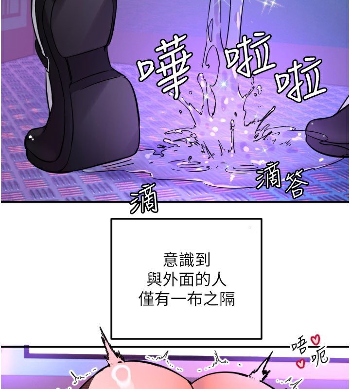 守护天使第57話-我們專屬的性愛四格&hearts;