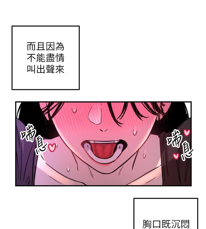 守护天使第57話-我們專屬的性愛四格&hearts;