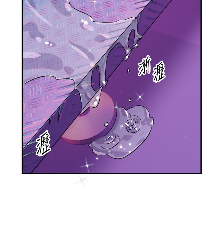 守护天使第57話-我們專屬的性愛四格&hearts;