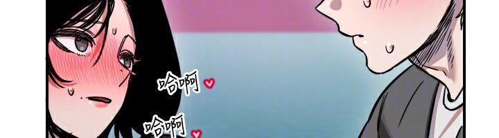 守护天使第57話-我們專屬的性愛四格&hearts;