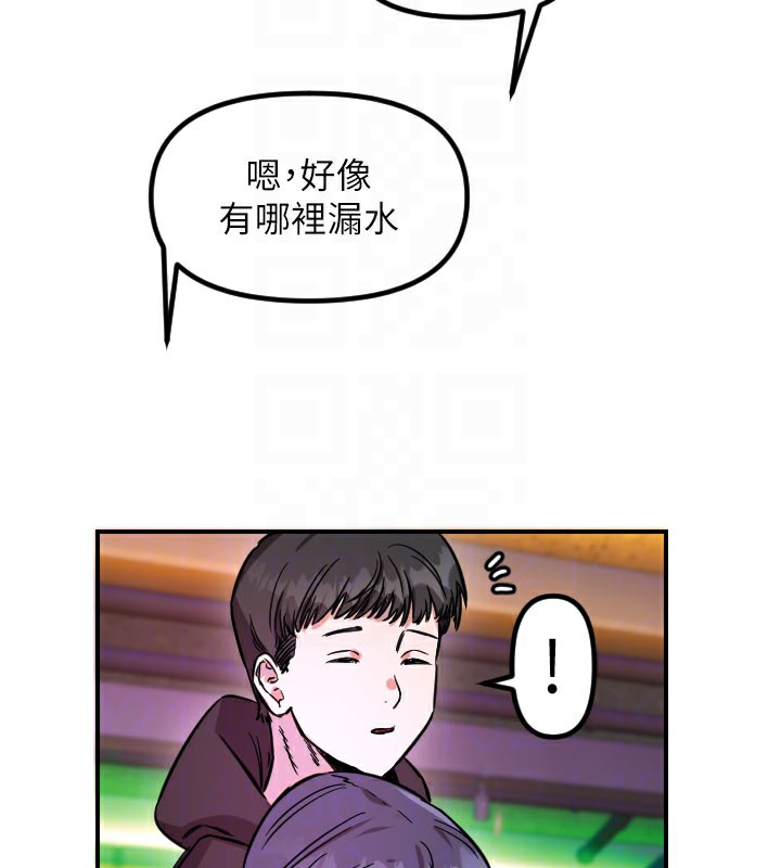 守护天使第57話-我們專屬的性愛四格&hearts;