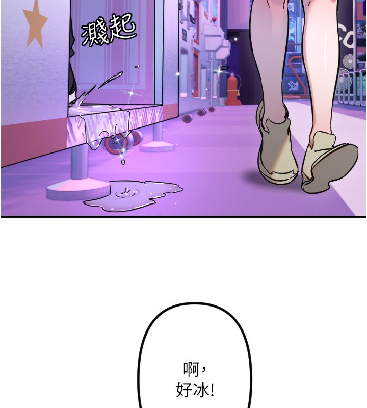 守護天使第57話-我們專屬的性愛四格&hearts;