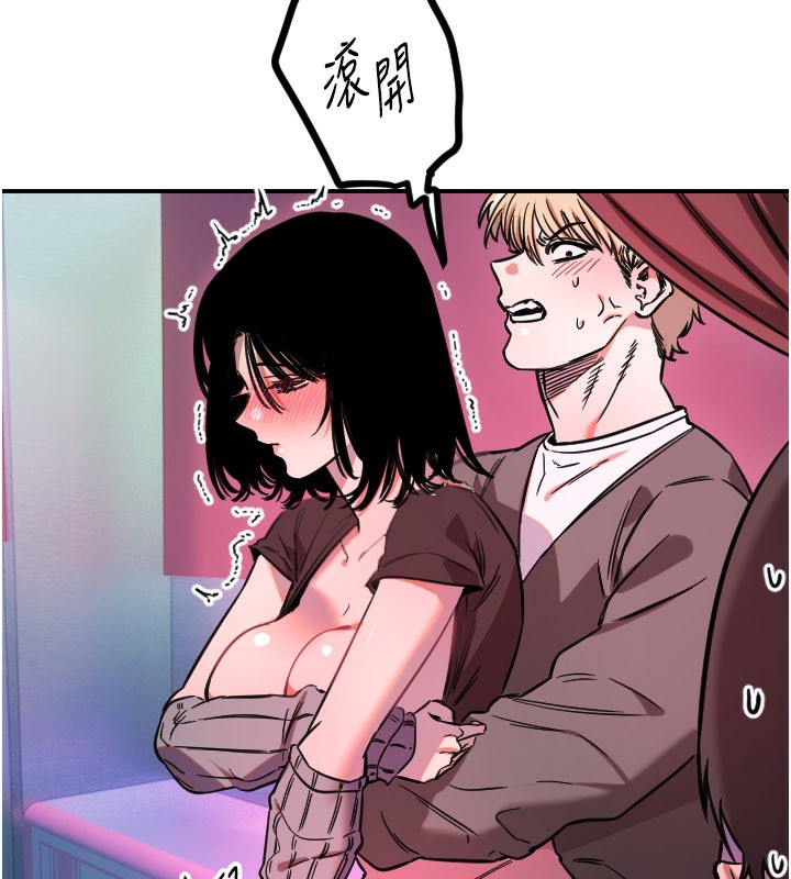 守護天使第57話-我們專屬的性愛四格&hearts;