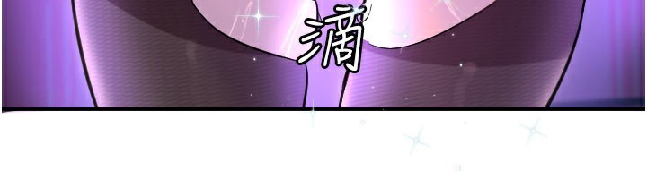 守护天使第57話-我們專屬的性愛四格&hearts;