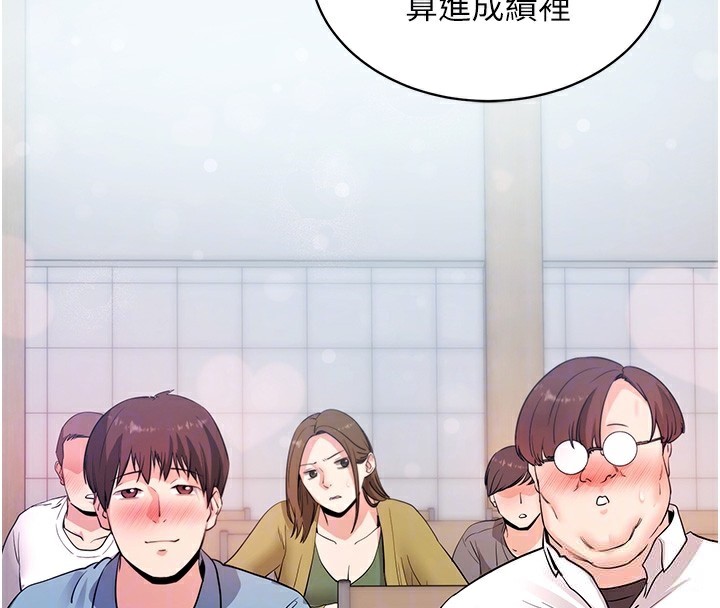 拜脫拜脫App第39話-我是來玩教授的小穴的
