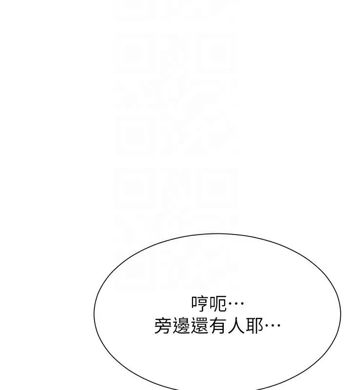 肉體審判第27話-以口交作為回禮