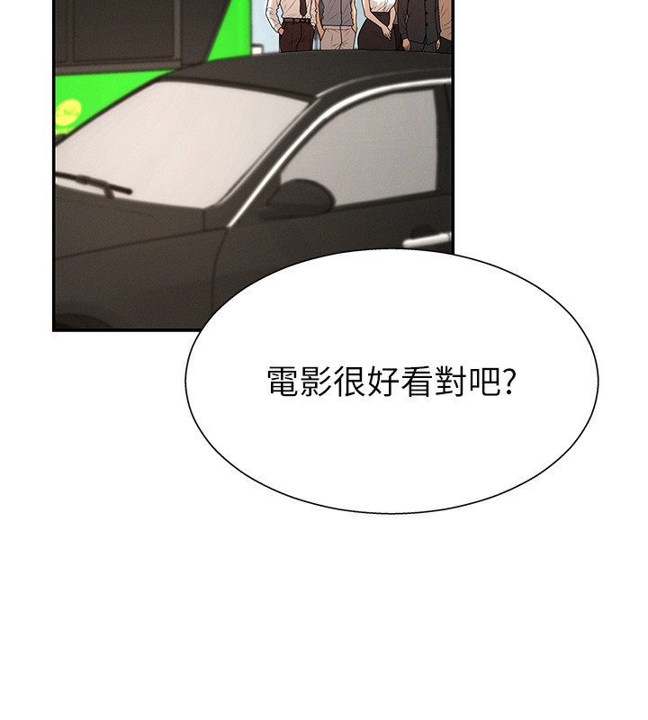 肉体审判第27話-以口交作為回禮