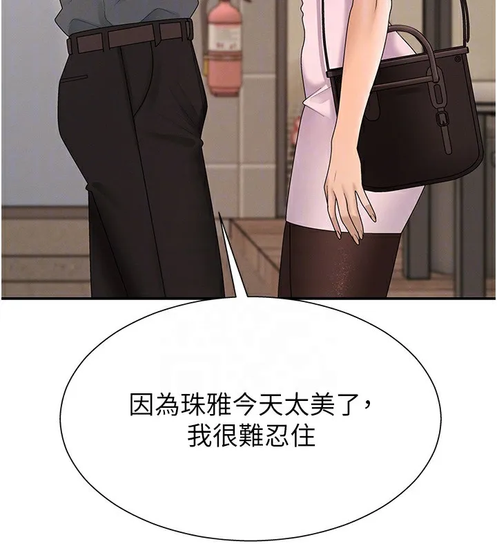 肉體審判第27話-以口交作為回禮