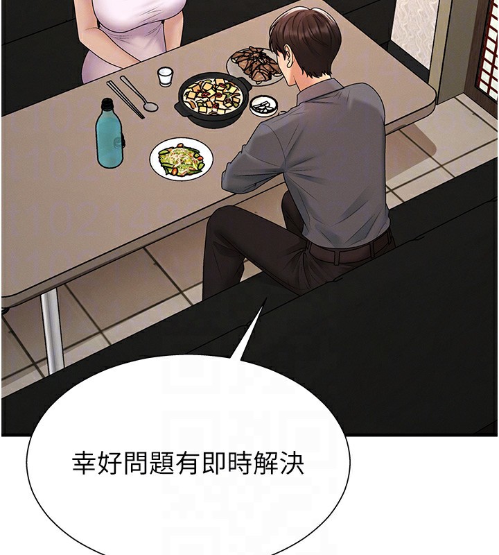 肉体审判第27話-以口交作為回禮