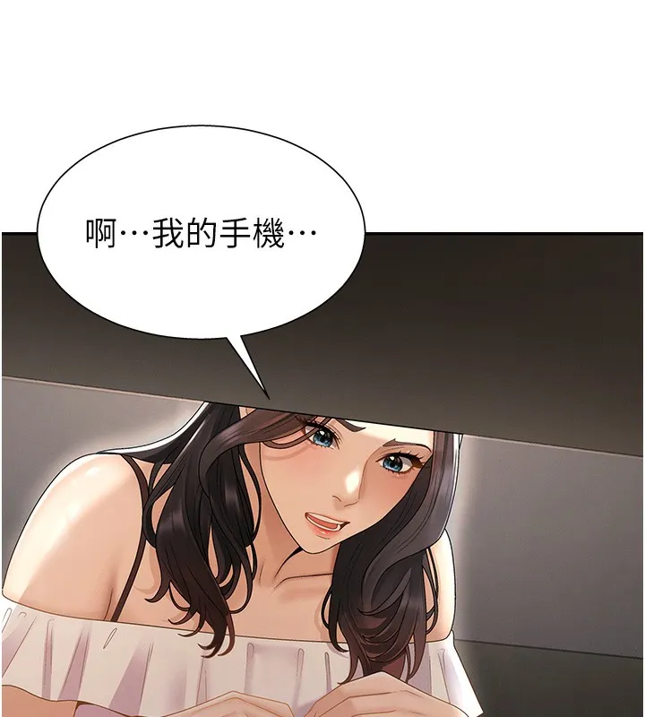 肉體審判第27話-以口交作為回禮
