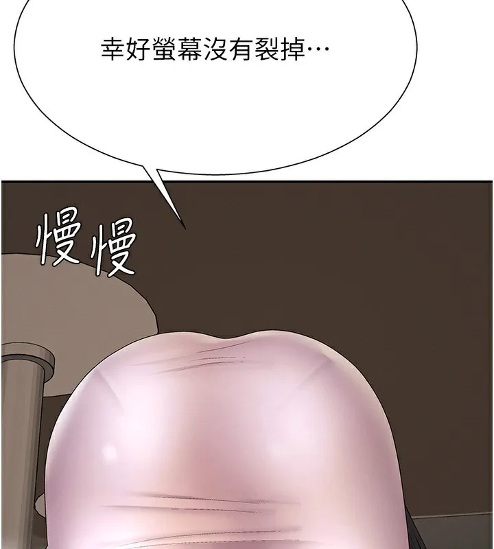 肉體審判第27話-以口交作為回禮