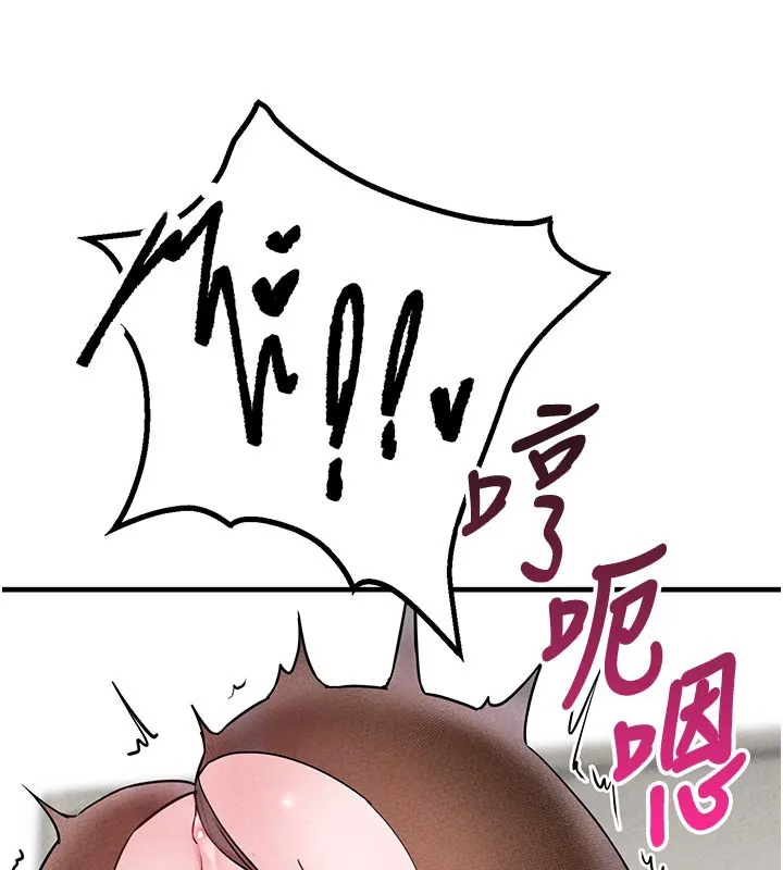 男人配額制第21話-高中妹主動出擊!