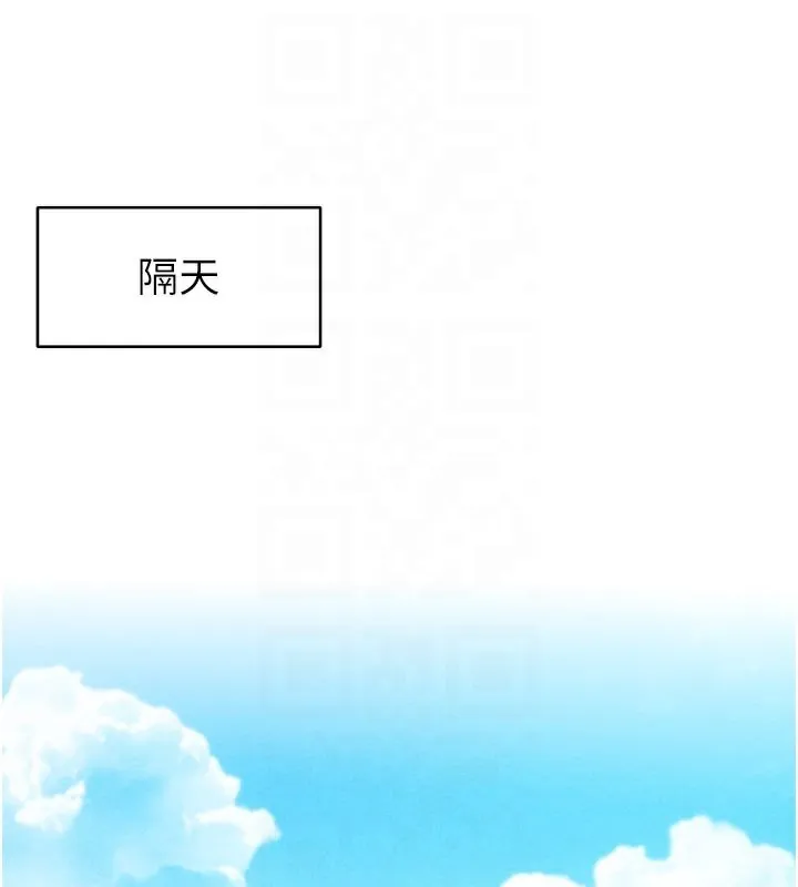 男人配額制第21話-高中妹主動出擊!