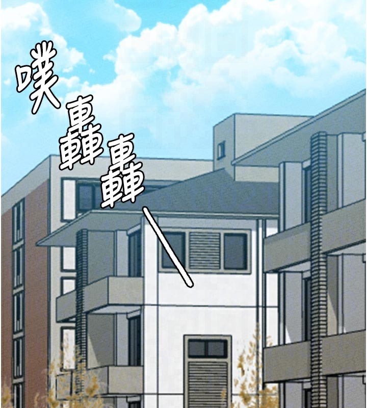 男人配额制第21話-高中妹主動出擊!