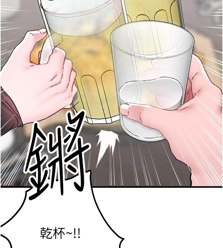 男人配额制第21話-高中妹主動出擊!