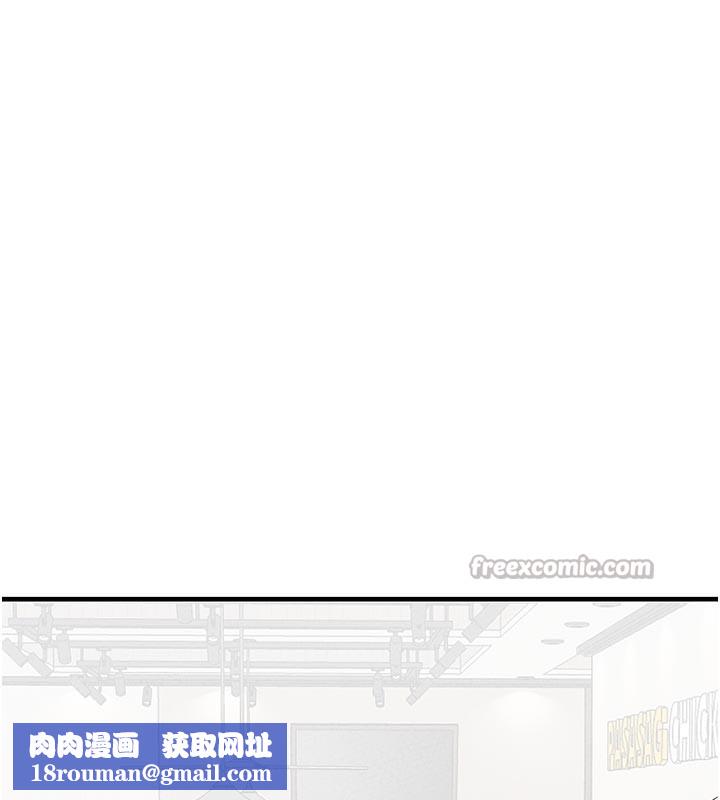 男人配额制第21話-高中妹主動出擊!