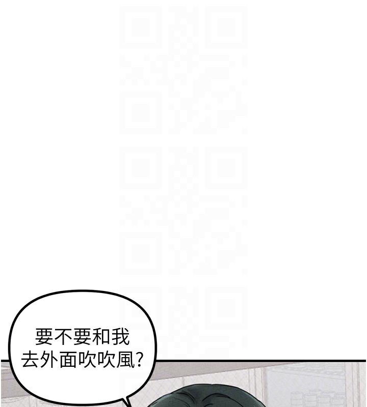 男人配额制第21話-高中妹主動出擊!
