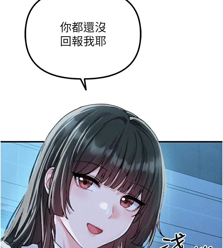 男人配額制第21話-高中妹主動出擊!