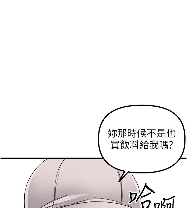 男人配额制第21話-高中妹主動出擊!