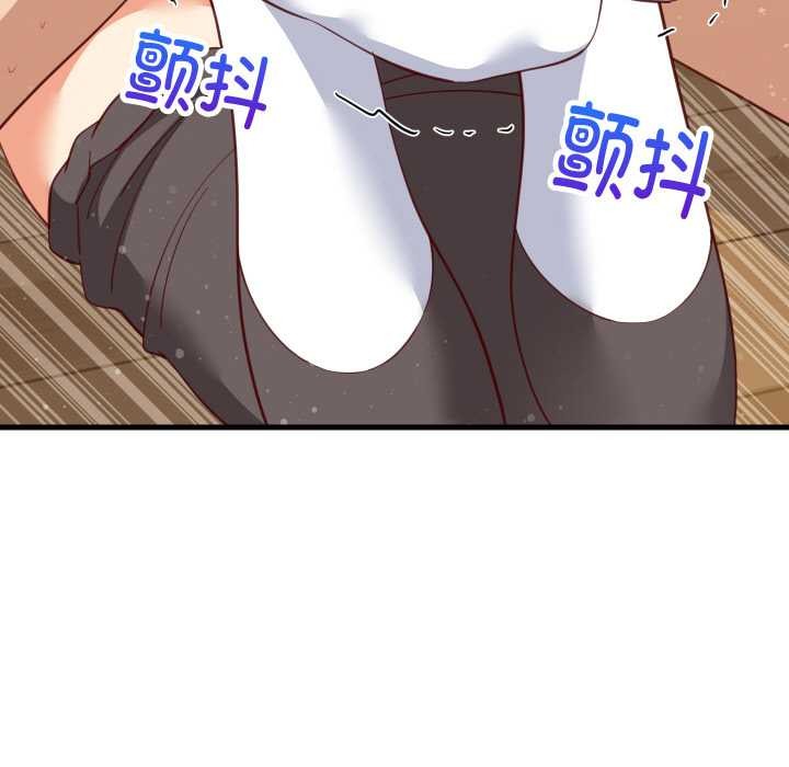 难缠姐妹偏要和我同居第69話