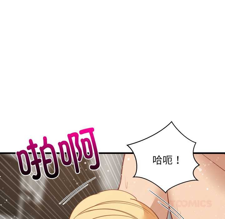难缠姐妹偏要和我同居第69話