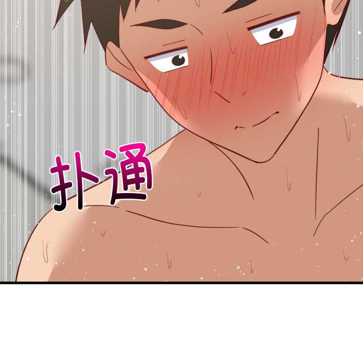 难缠姐妹偏要和我同居第69話