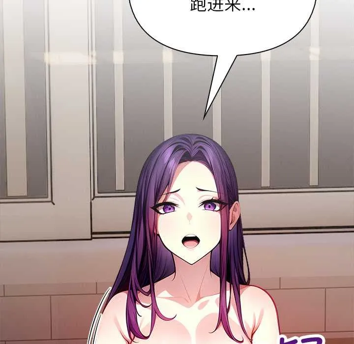 償不盡的債第4話