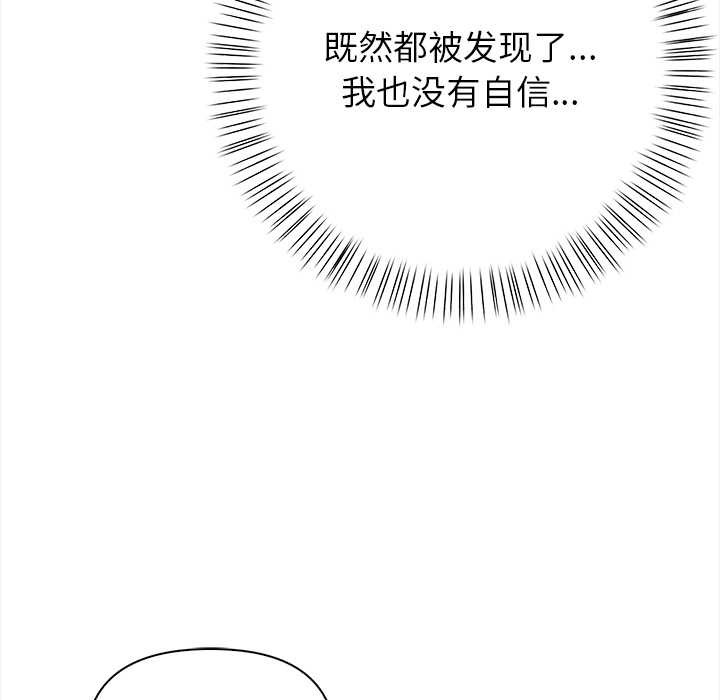 偿不尽的债第4話