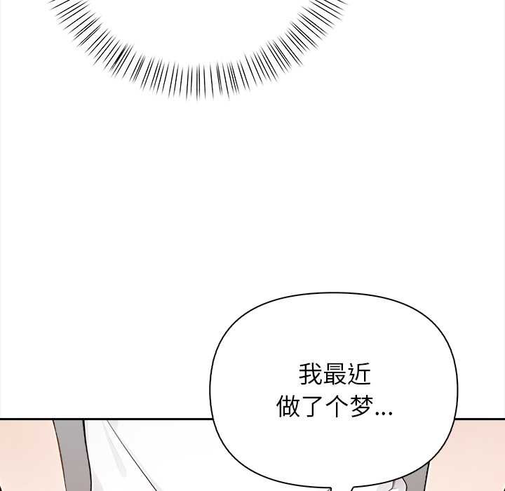 偿不尽的债第4話