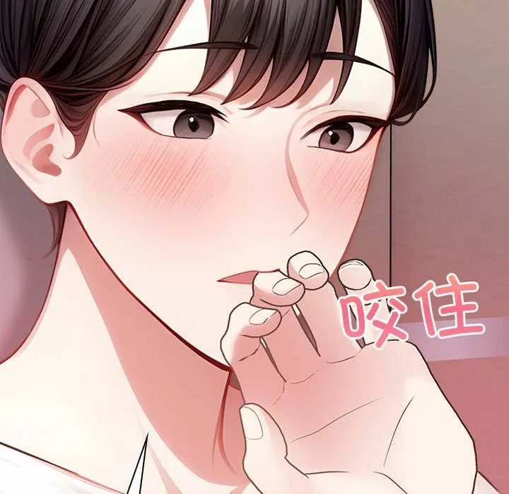 償不盡的債第4話