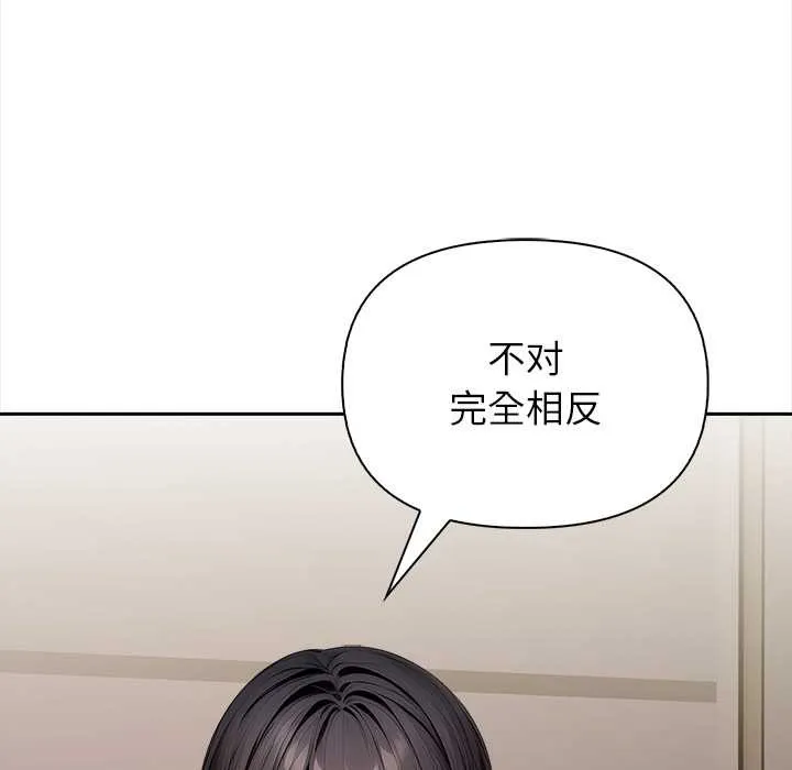 償不盡的債第4話