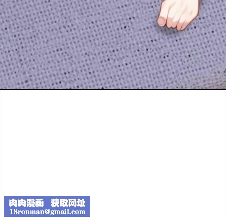 償不盡的債第4話