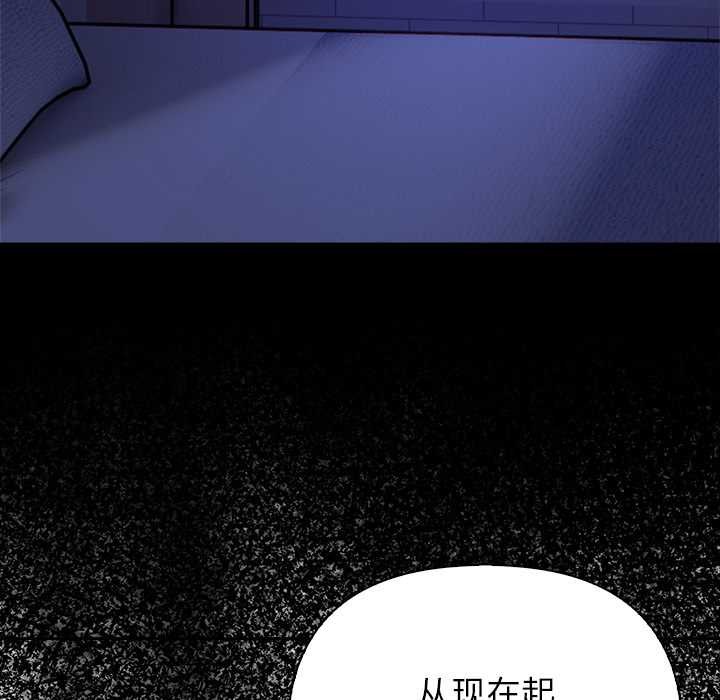 偿不尽的债第4話