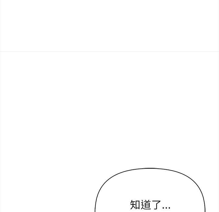 偿不尽的债第4話