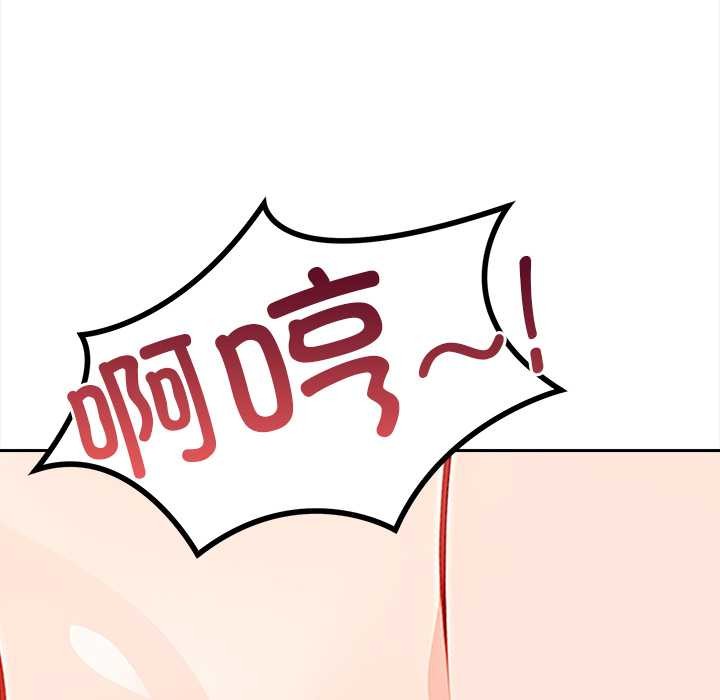 偿不尽的债第4話