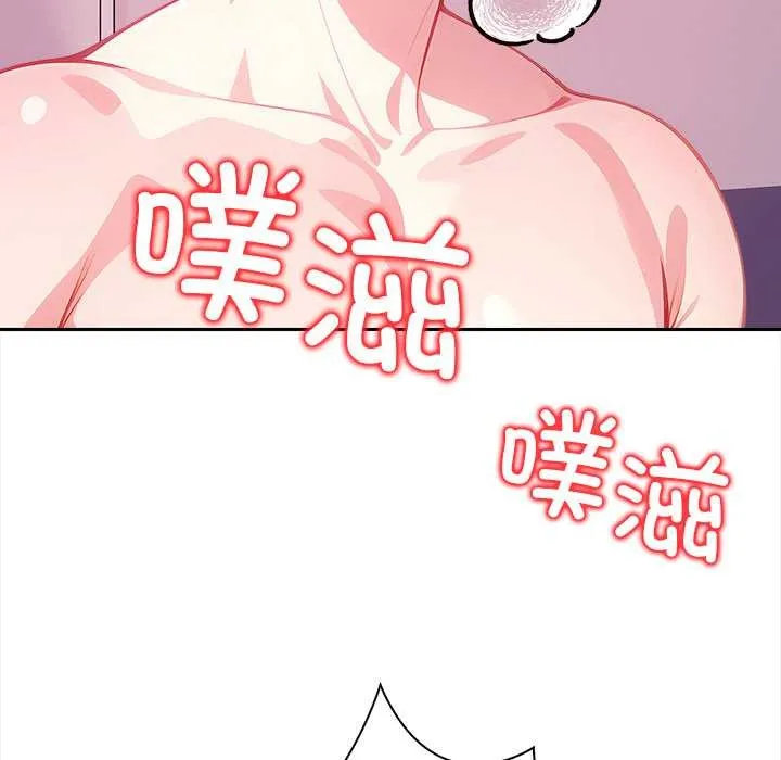償不盡的債第4話