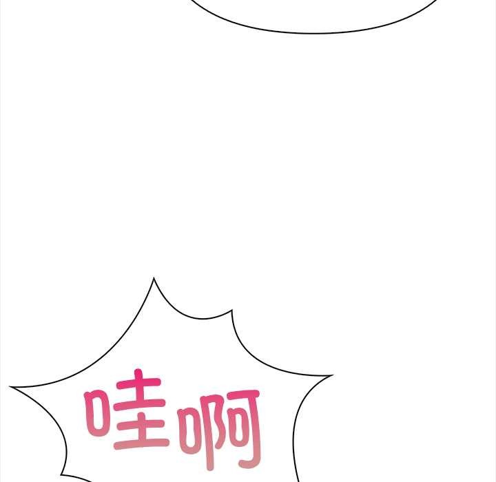 偿不尽的债第4話