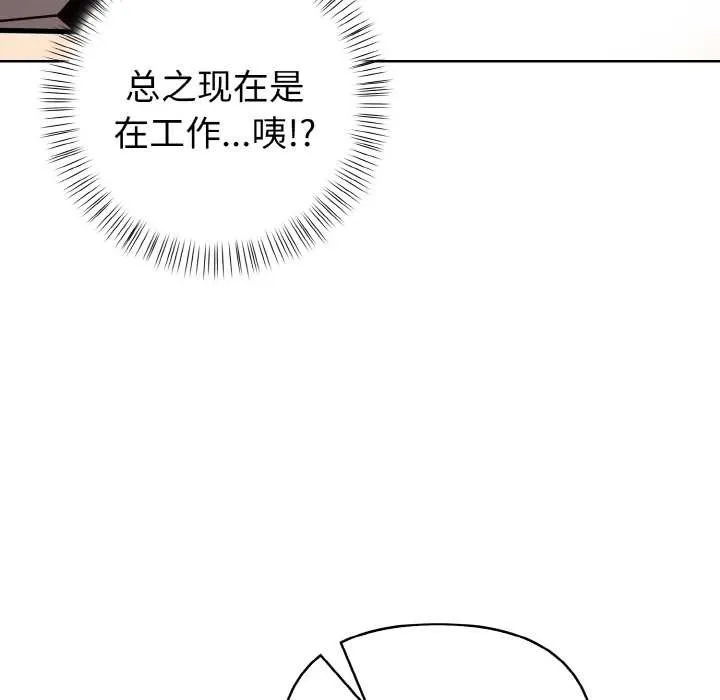 欲縯越烈第15話