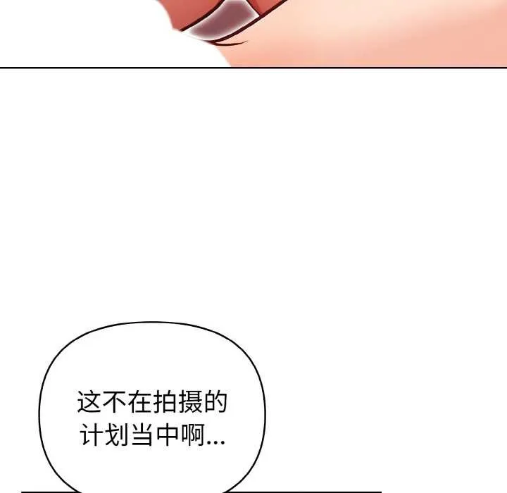 欲縯越烈第15話