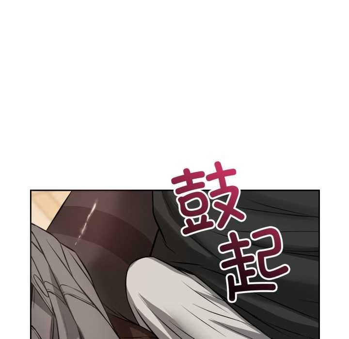错位的星辰第20話
