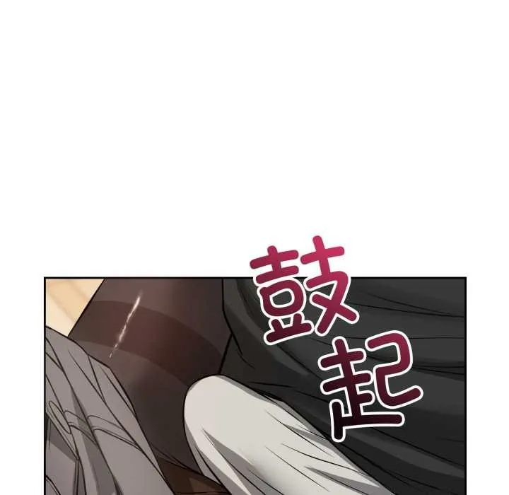 錯位的星辰第20話