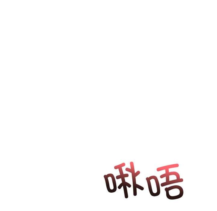 错位的星辰第20話