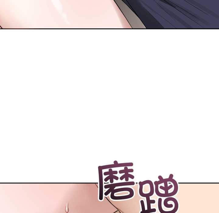 错位的星辰第20話