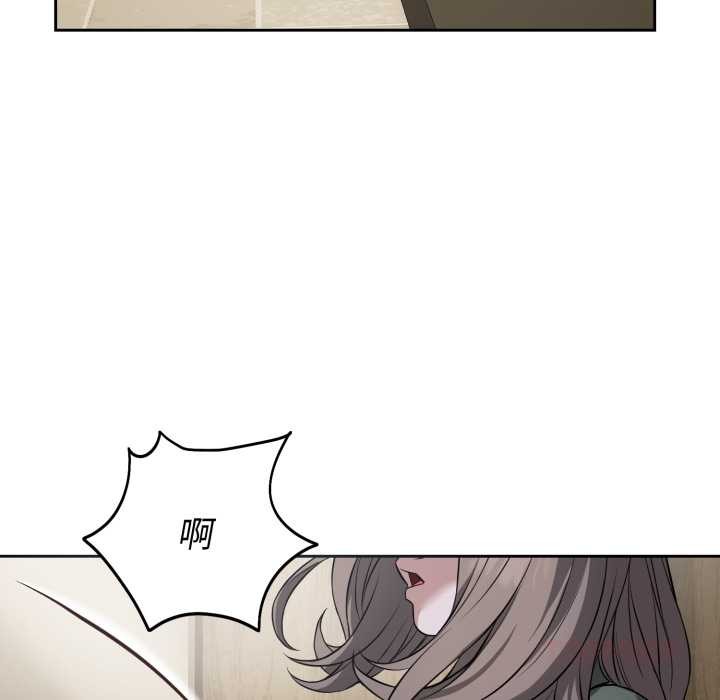 错位的星辰第20話